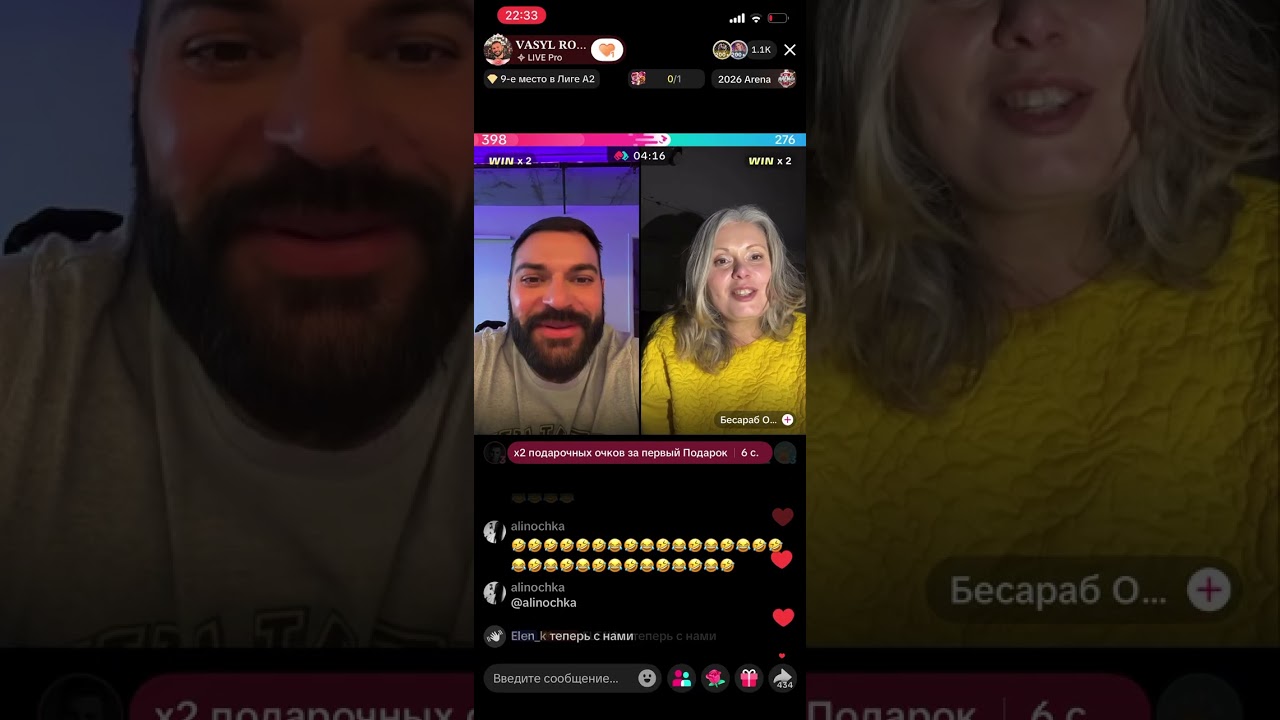 Вася Романчук мужской соблазнитель