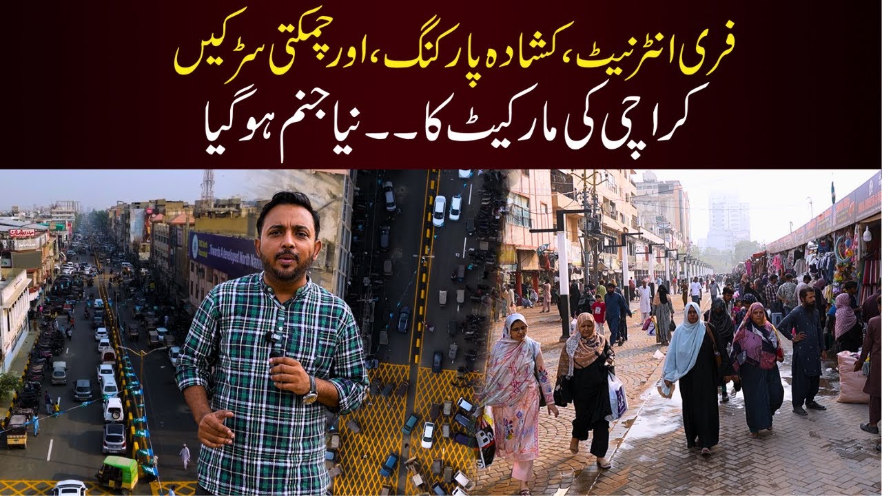 Karachi Market Reborn! From Ruins to Modern Marvel 🔥