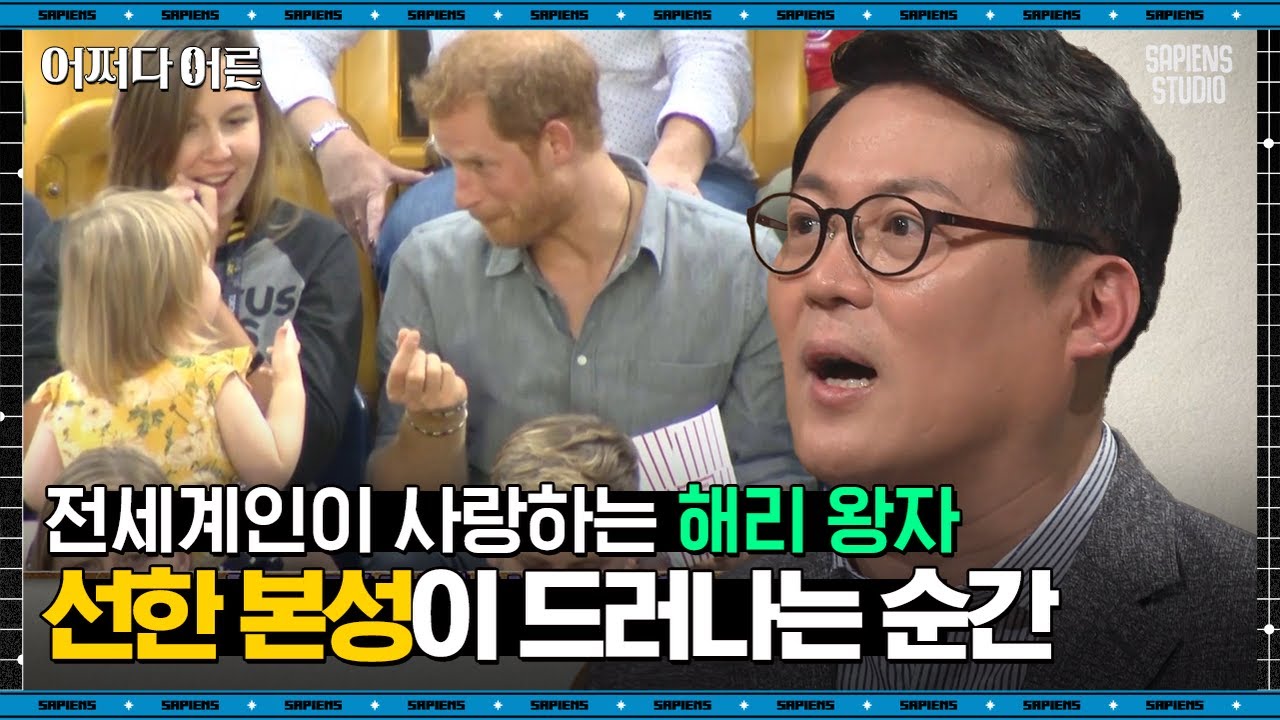 김경일 인지심리학자 #06 | 습관이 왜 중요한 건데? 긴장할수록 오히려 본모습이 드러난다 | #어쩌다어른 #사피엔스
