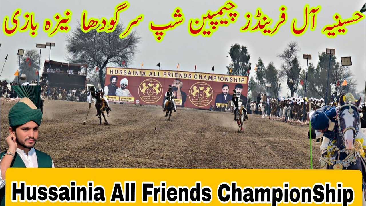 Hussainia All Friends ChampionShip Sargodha | Sargodha Nezabazi All Punjab 