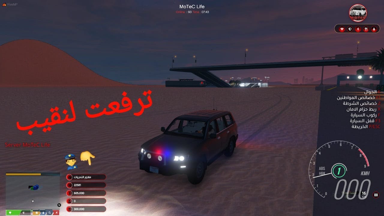 يوميات ملازم تحريات ترفعت 😬{طعنت المسئول التحريات}😂{جراند الحياة الواقعيه{