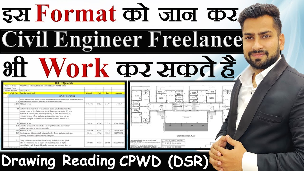 How to Make a Bill of Quantity Format As per CPWD Norms With the help of Construction Drawings.