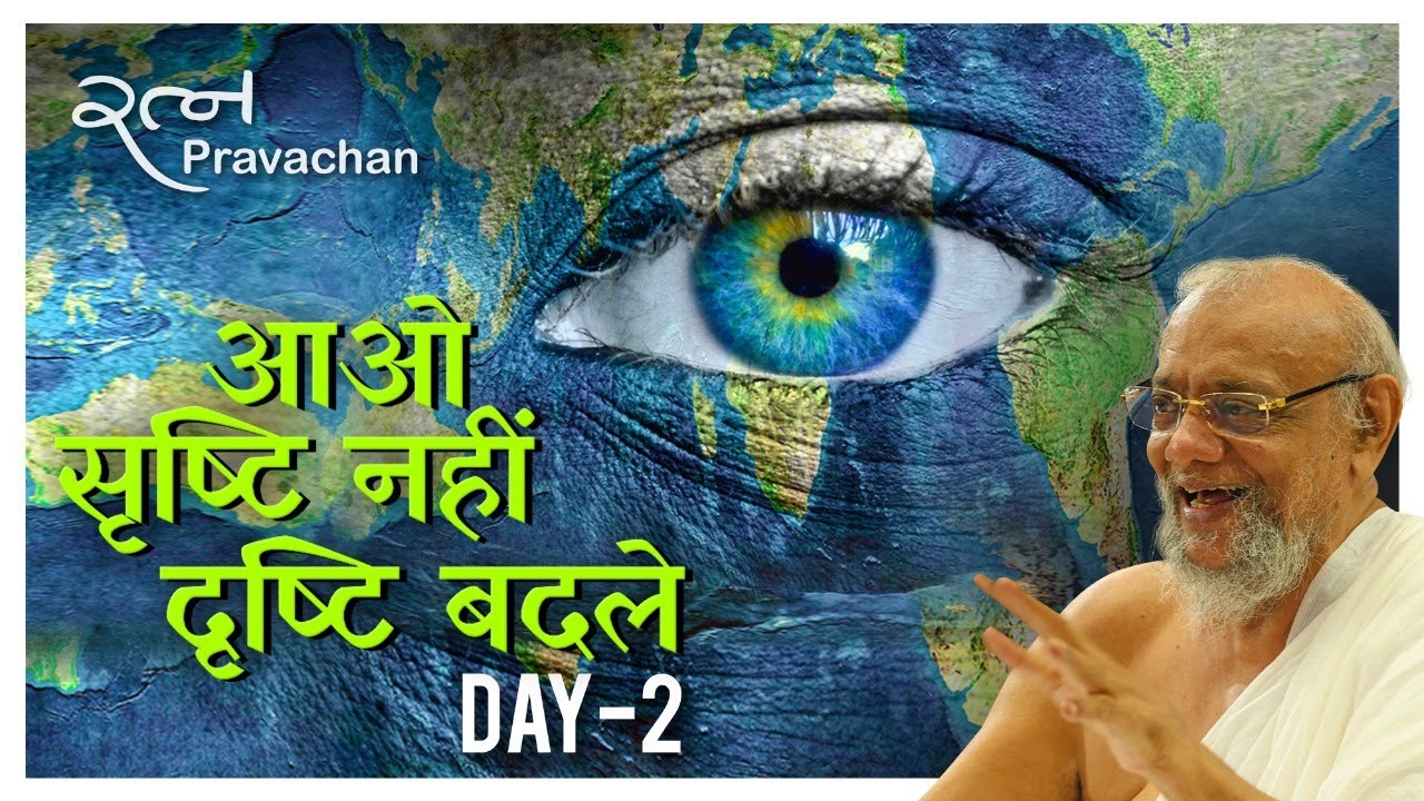 Day - 2 of 