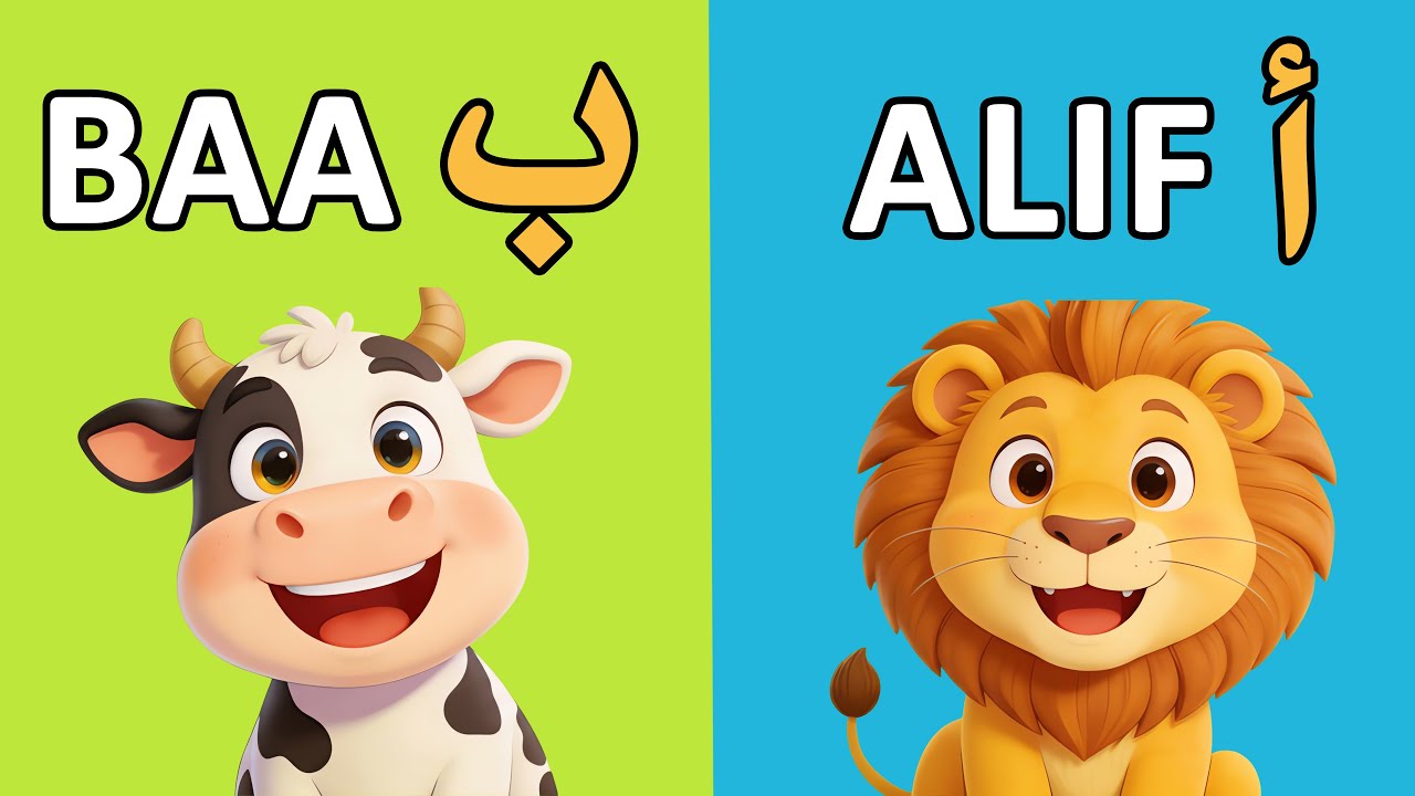 Arabic Alphabet Song for Kids