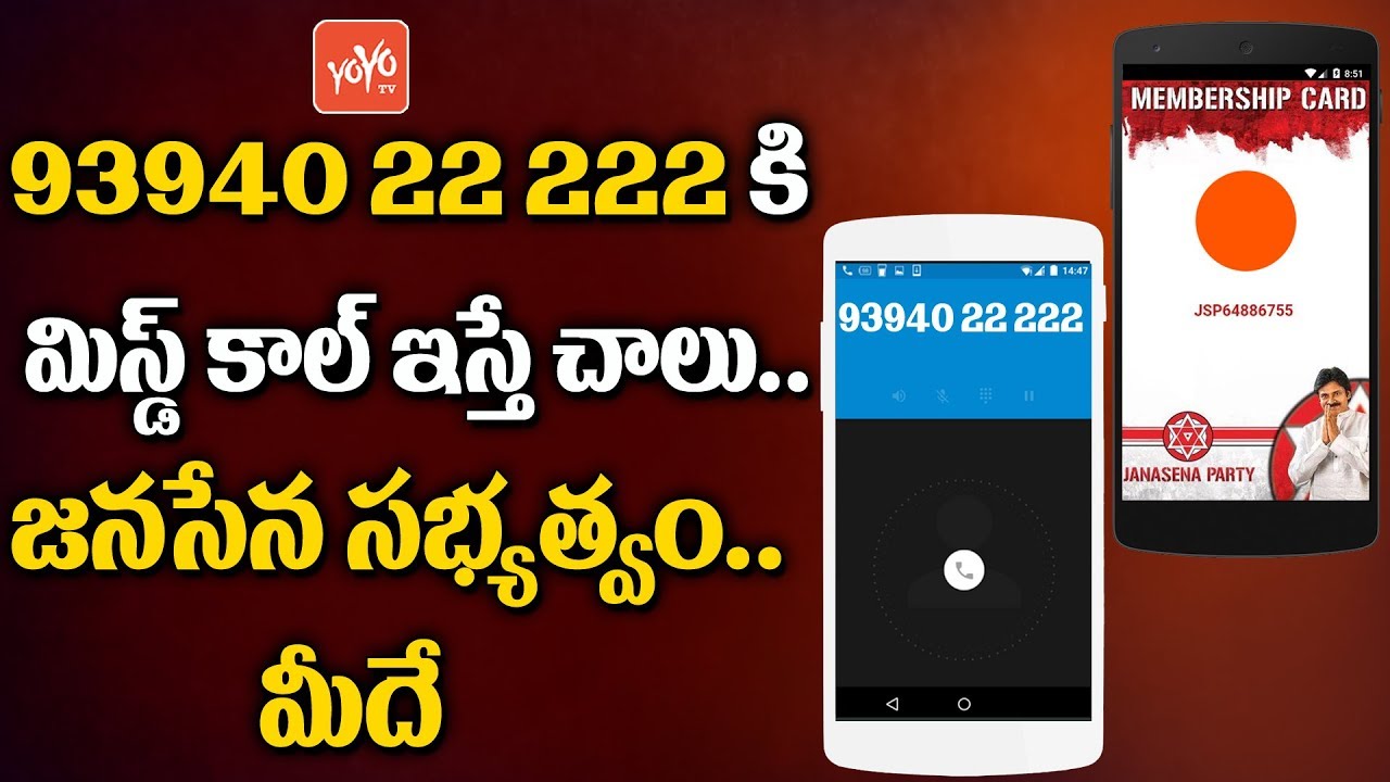 Pawan Kalyan's Janasena Party Membership With One Missed Call to 93940 22222 | YOYO TV Channel