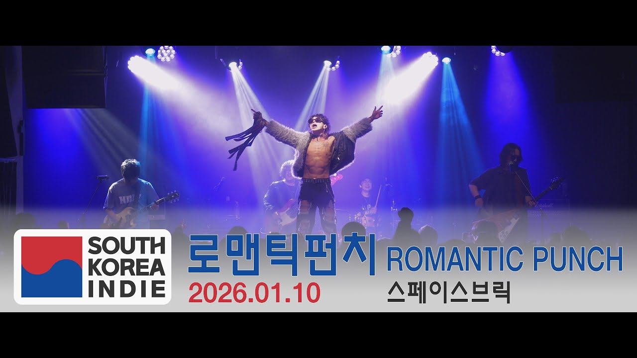 [2026.01.10] 로맨틱펀치 (Romantic Punch) Full Live 4k  @스페이스브릭