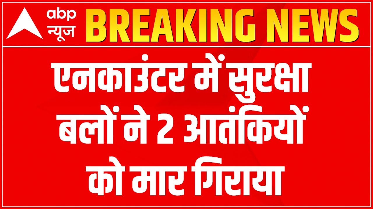 Indian Army shoots dead two terrorists in the Kulgam encounter