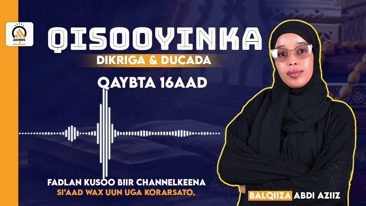Dikriga ayaan ku badbaaday!