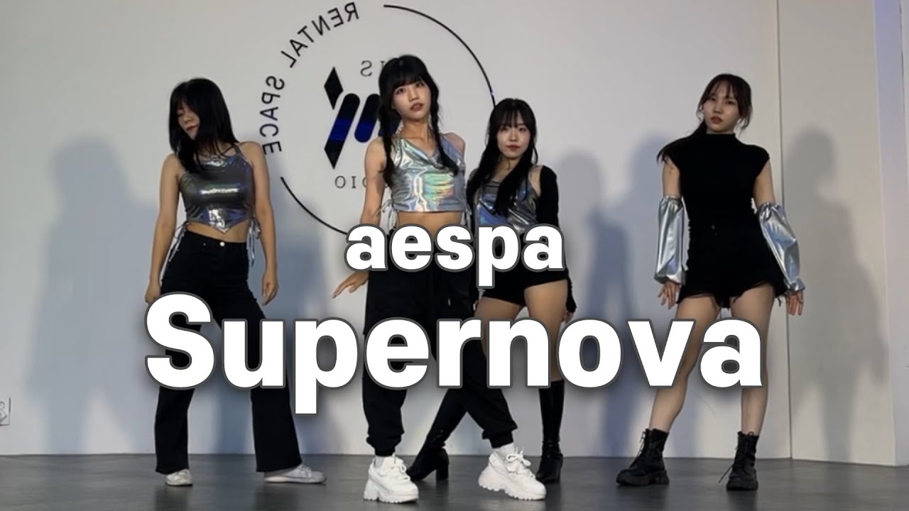 [Mirrored] 에스파 AESPA - Supernova 슈퍼노바 커버댄스 DANCE COVER 안무 거울모드