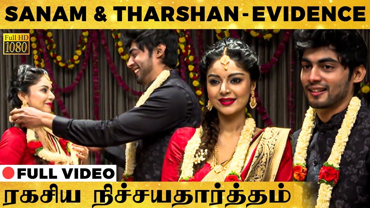 வெளிவந்த Sanam -Tharshan-ன் ரகசிய UNCUT Engagement FULL Video!