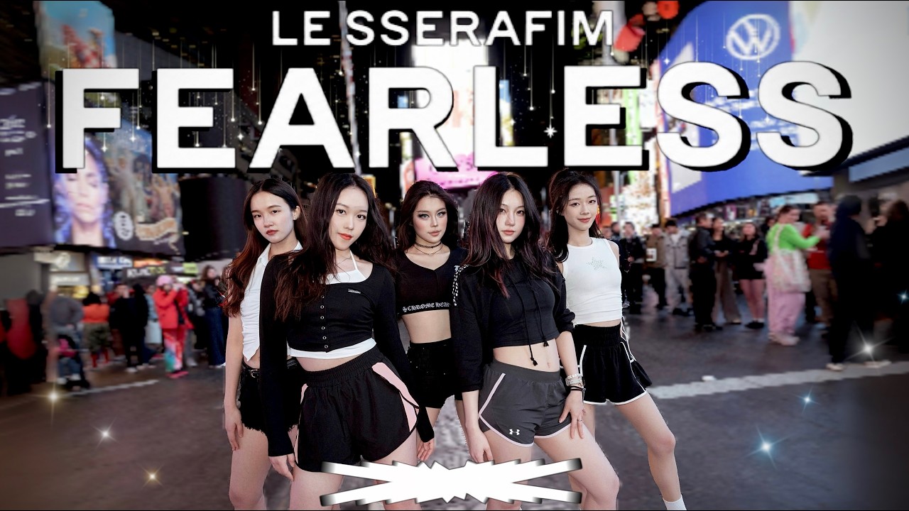 [KPOP IN PUBLIC | TIMES SQUARE] LE SSERAFIM 르세라핌 'FEARLESS' | DANCE COVER | ONE TAKE