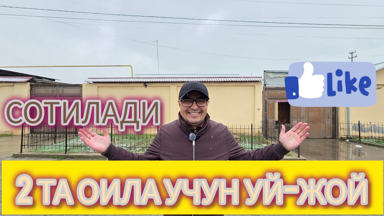 2 ТА ОИЛА УЧУН 12-СОТОКЛИ ХОВЛИ УЙ-ЖОЙ ТЕЗДА ЭГАСИДАН СОТИЛАДИ.