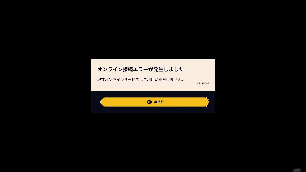 [ARC Raiders]ボンバルディア倒したい！の2