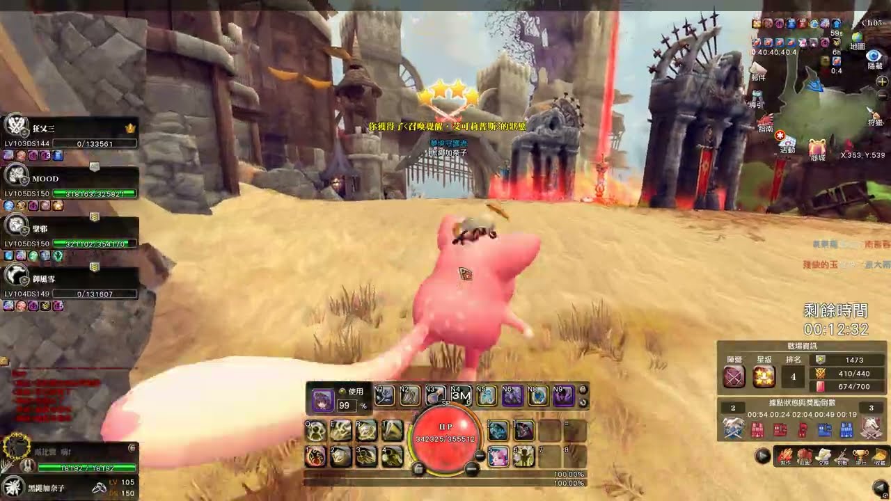 大盆地戰線 2025/12/07 B - 【狩龍戰紀 DRAGON SLAYER ONLINE】