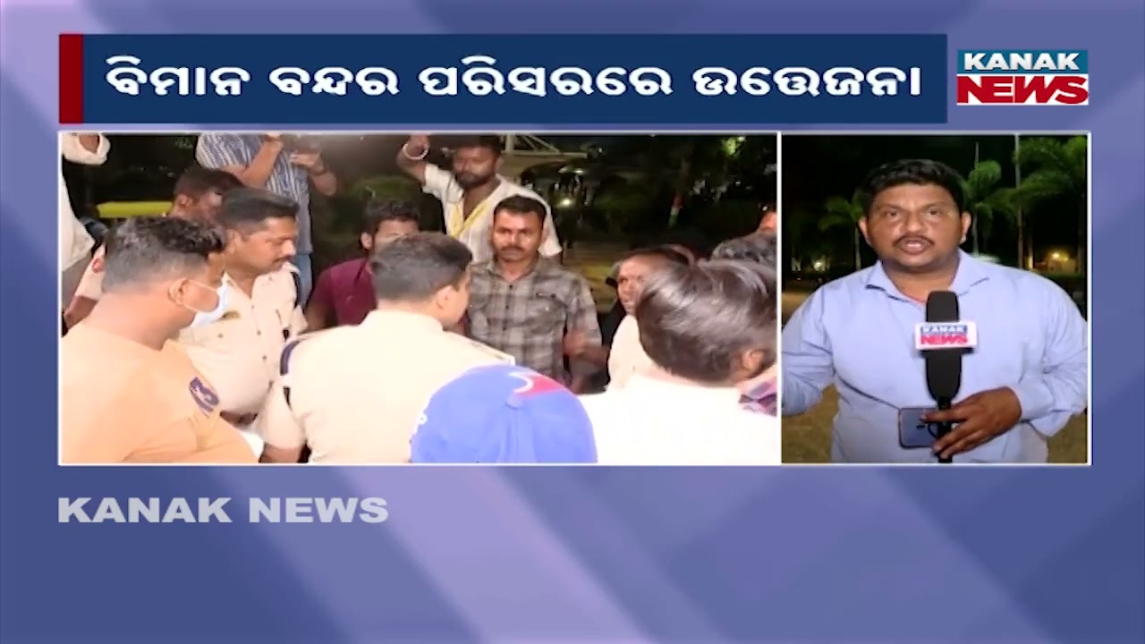 Tension At Bhubaneswar Airport Between Auto & Taxi Drivers