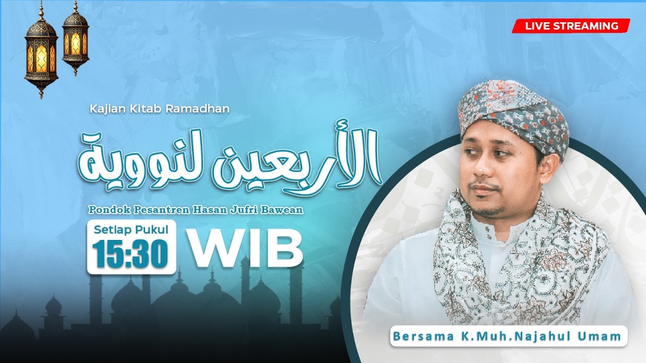 🔴KAJIAN RAMADHAN 1446 H ARBA'AIN NAWAWIYAH I K. MUHAMMAD NAJAHUL UMAM