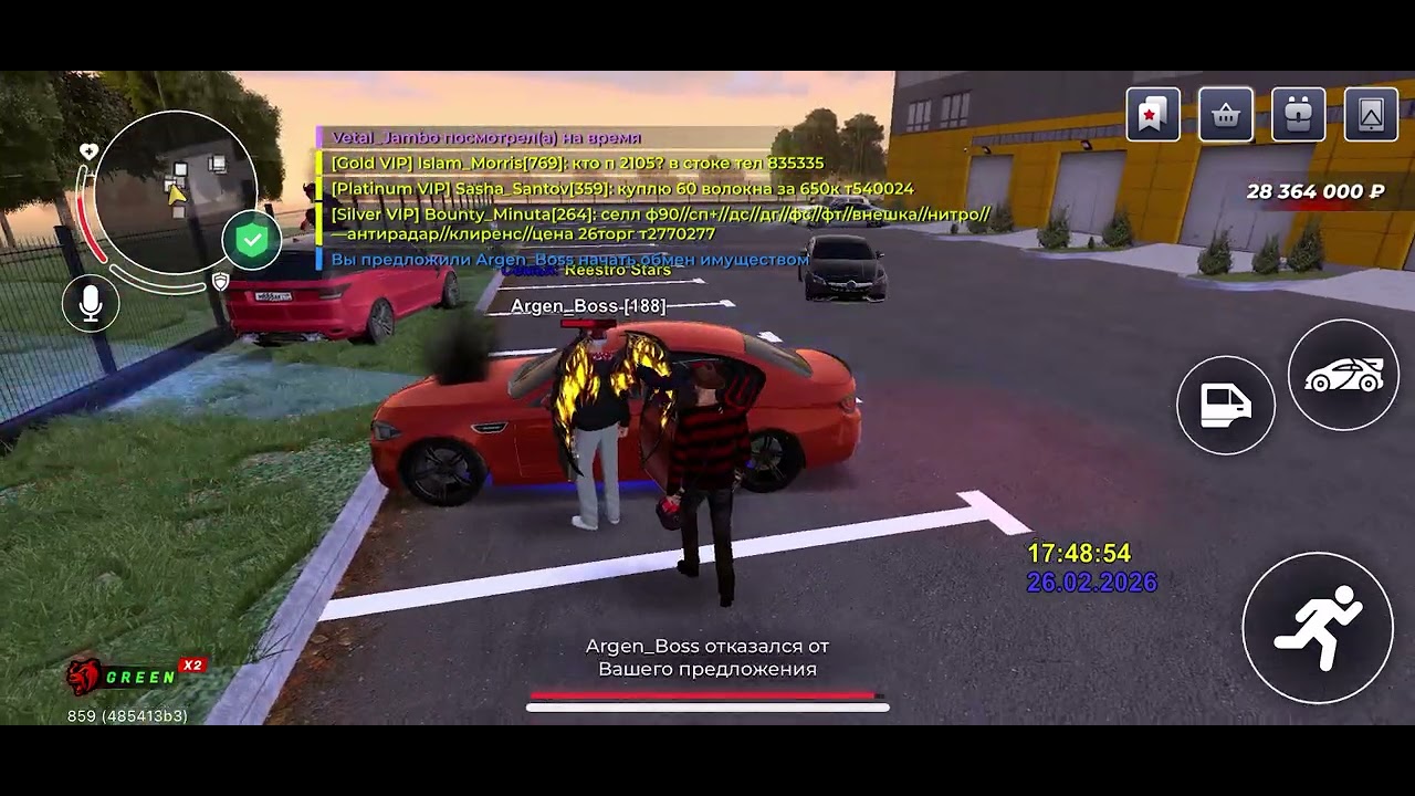 26 февраля 2026 г.