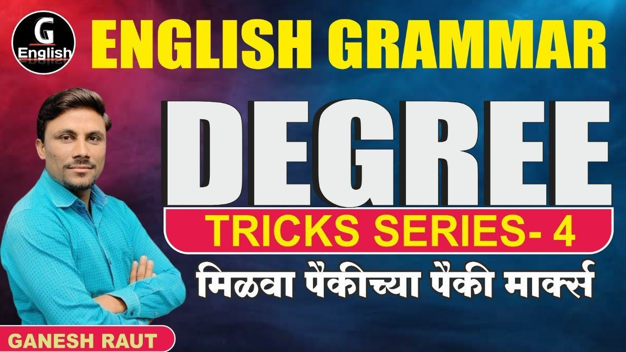 Degree Analysis l प्रत्येक प्रश्न tricks ने सोडवा l MPSC English Grammar l Ganesh Raut l G Academy