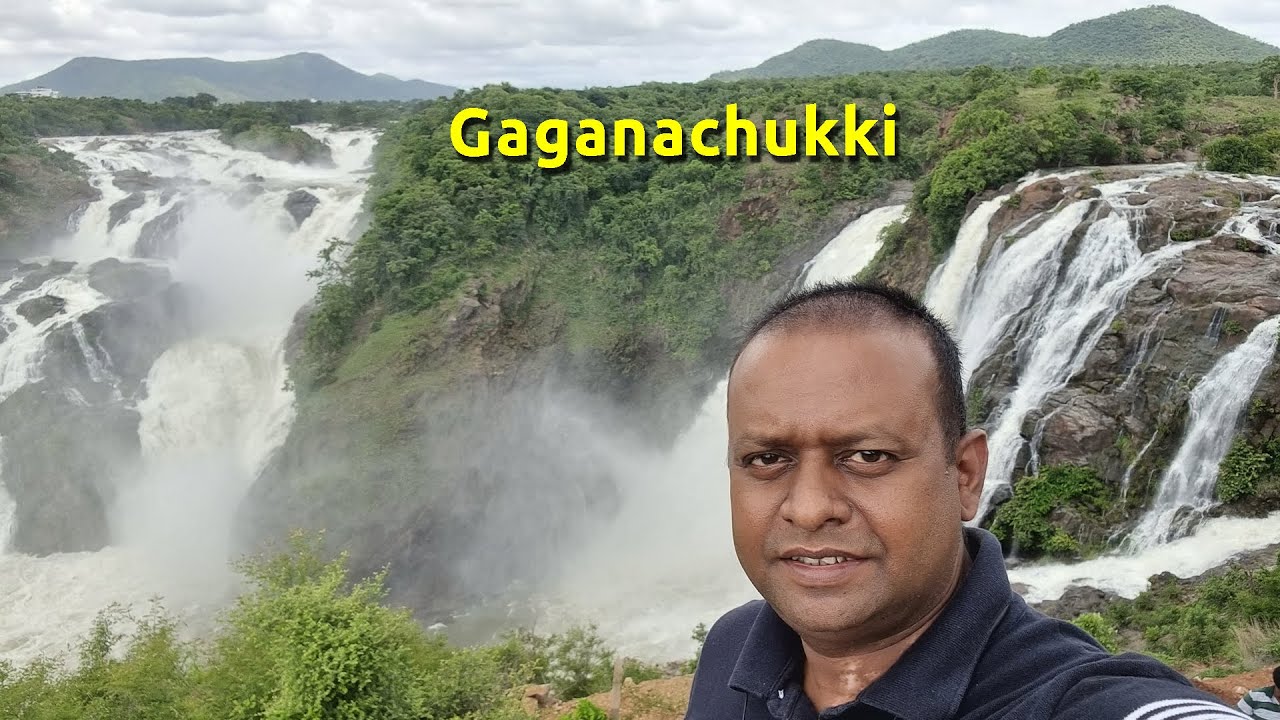 Gaganachukki Falls Shivanasamudra ಗಗನಚುಕ್ಕಿ ಜಲಪಾತ ಶಿವನಸಮುದ್ರ ಬ್ಲಫ್ Bluff- Kaveri  Mandya Karnataka