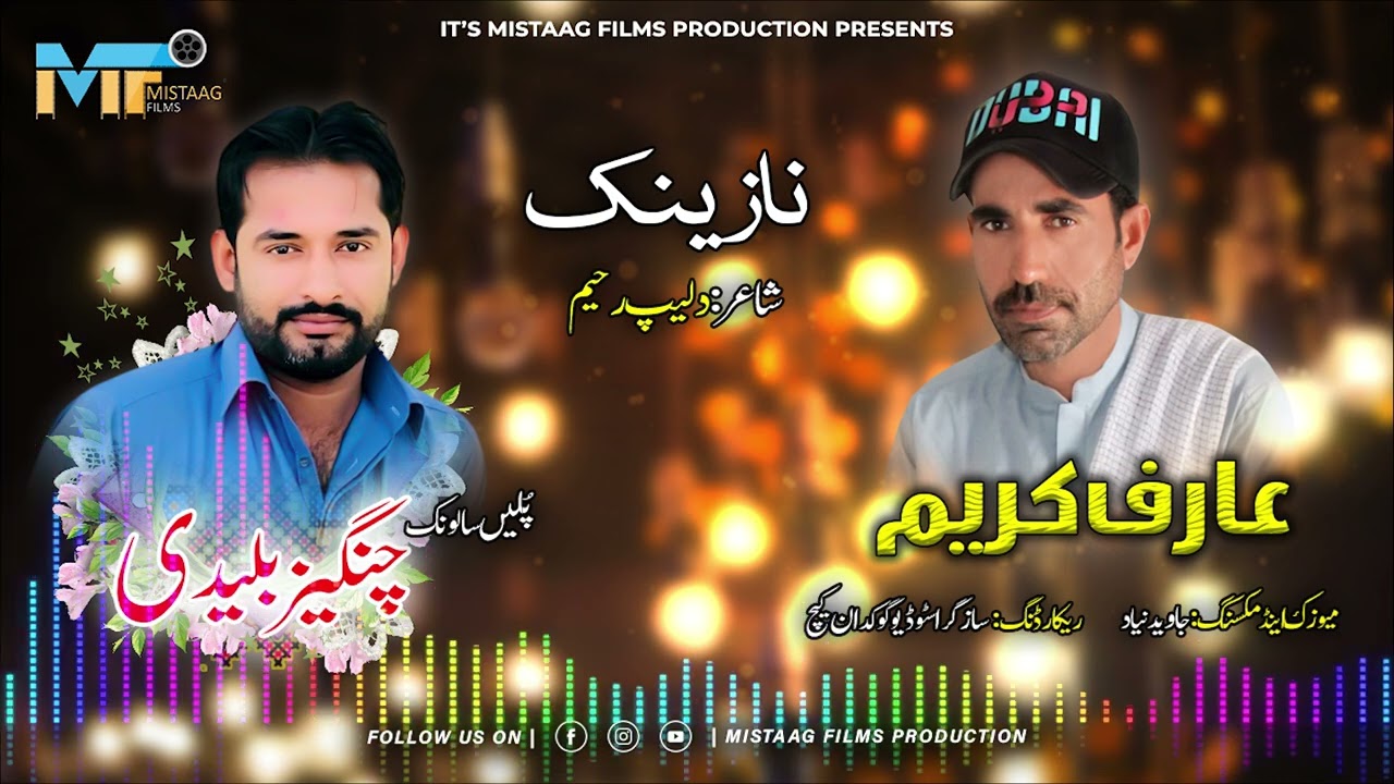 Arif Kareem I New Wedding Song 2025 I Salonk Changez Buledi