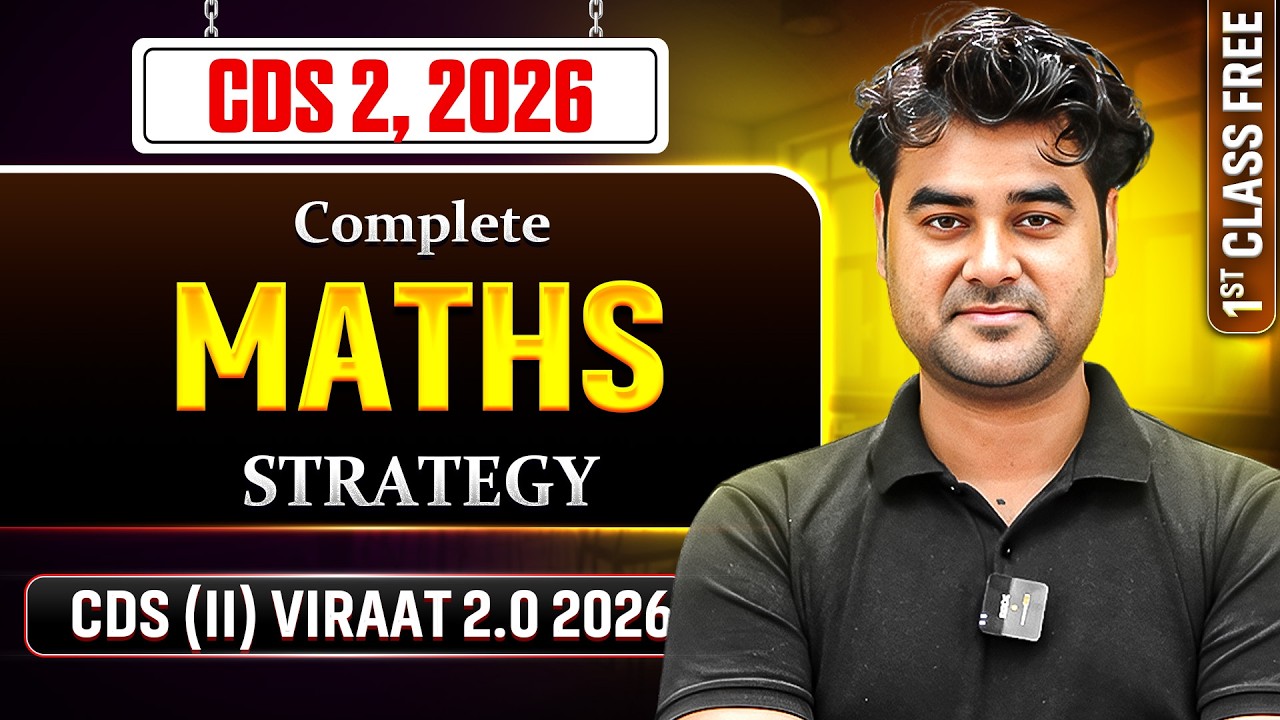 Complete CDS Maths Strategy For CDS 2, 2026 Exam | CDS Exam IMA, INA, AFA & OTA | CDS 2, 2026 Exam