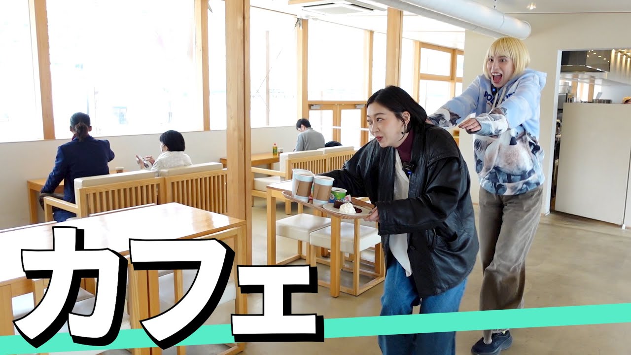 【カフェ】いったん休憩してみた［蕎麦とハンバーガー］