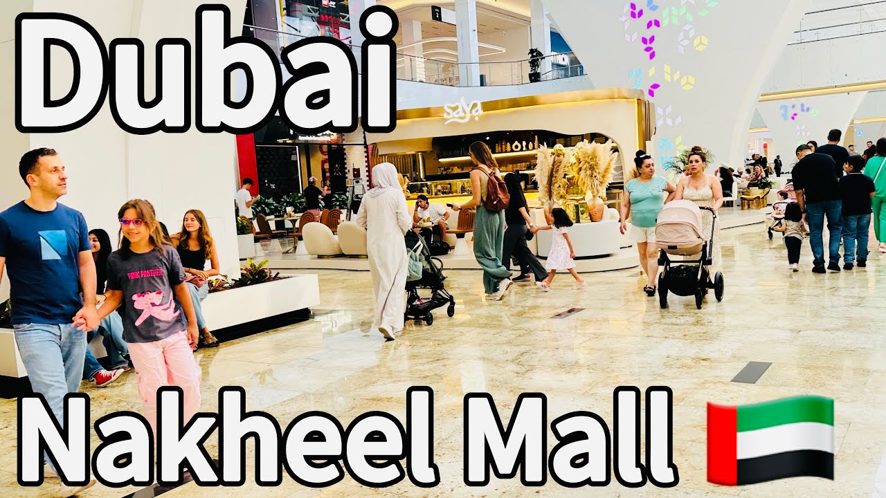Dubai | Nakheel Mall Dubai Palm Jumeirah Dubai | Nakheel Mall | 4K| Walking Tour Luxury views 💕