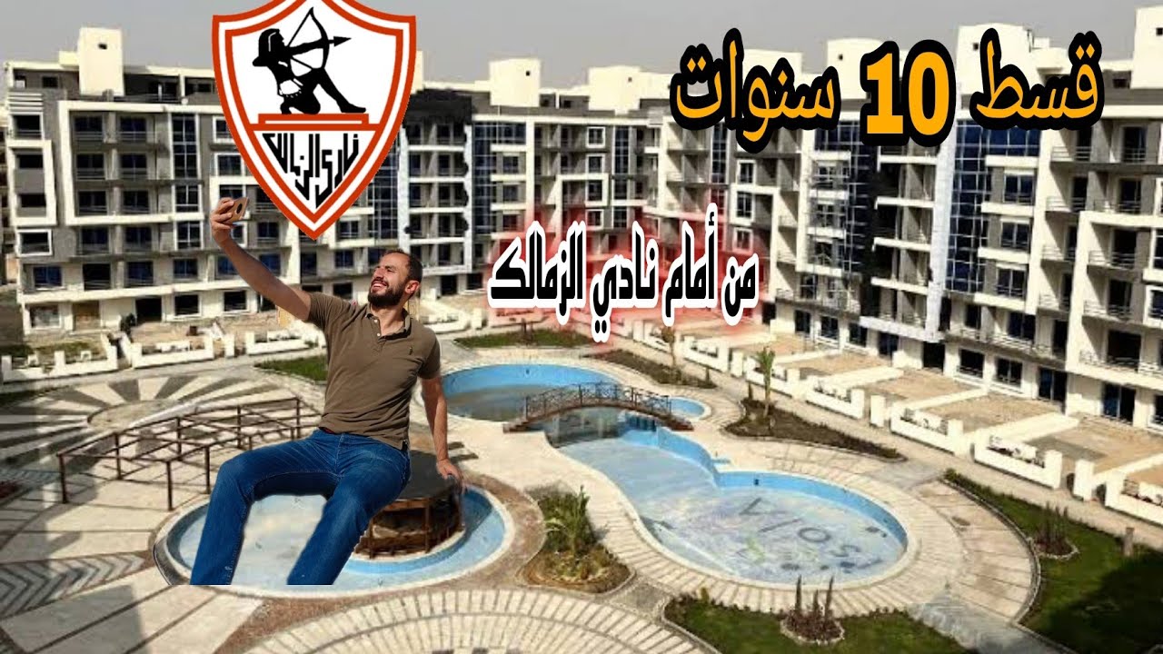 كمبوند اوزولا جولة بعين المشترى  طرح قديم تم تغير الاسعار