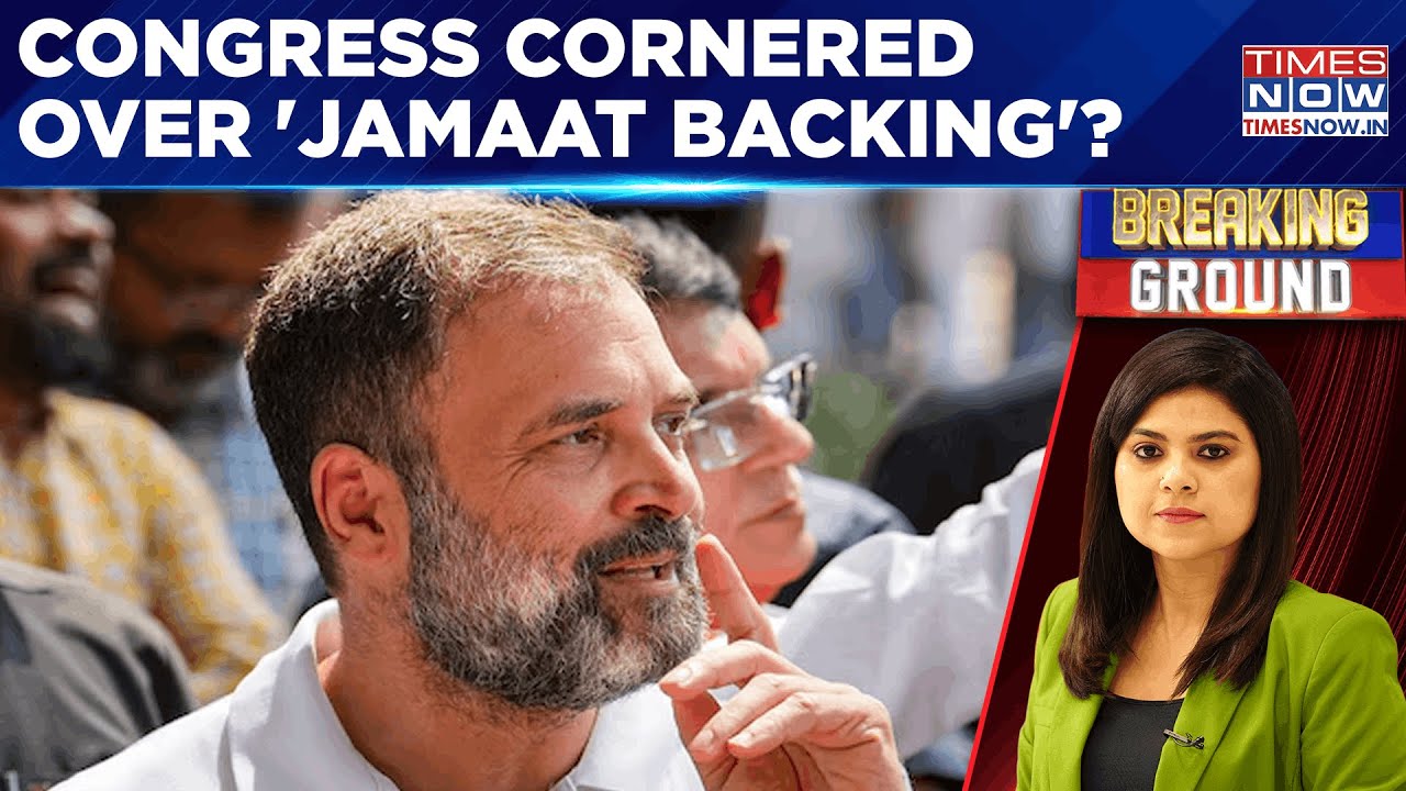'Jamaat Test' For Congress In Kerala? BJP, Left Demand Rahul Gandhi To Clarify | Breaking Ground