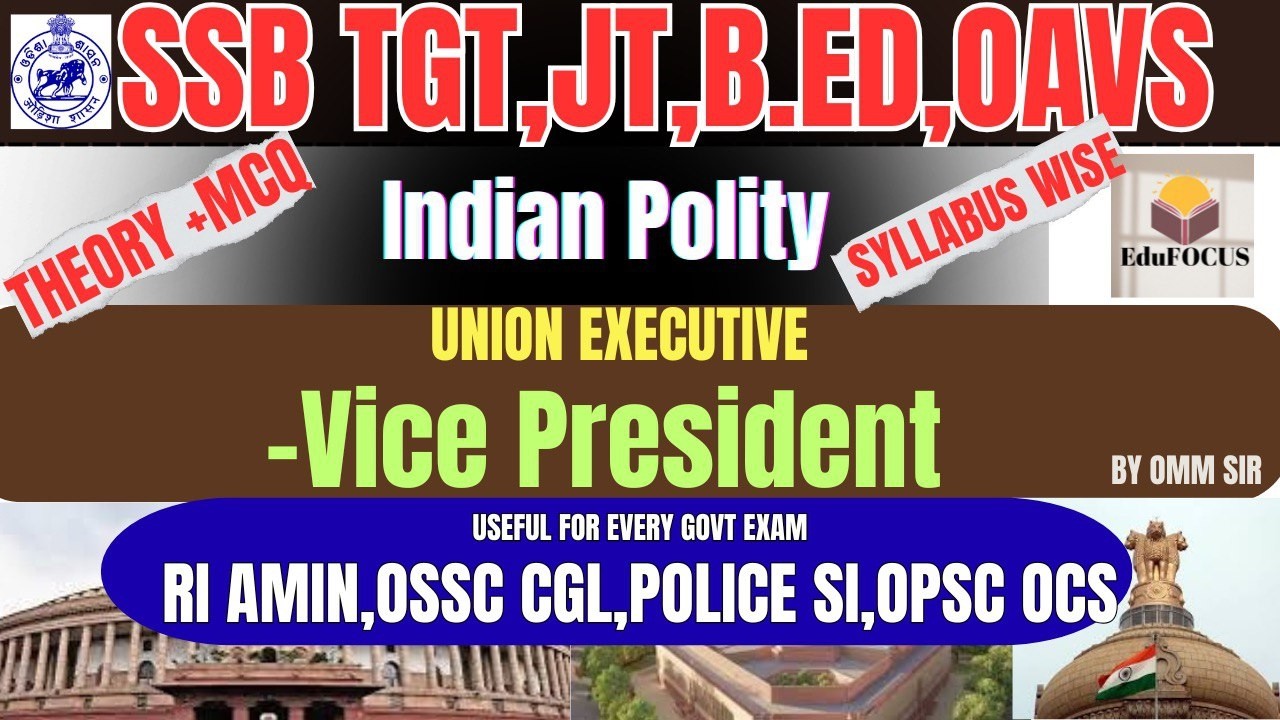 INDIAN POLITY Lec:10 || VICE PRESIDENT THEORY+ MCQ || FOR ALL ODISHA GOVT EXAM BY OM SIR #ssbtgt