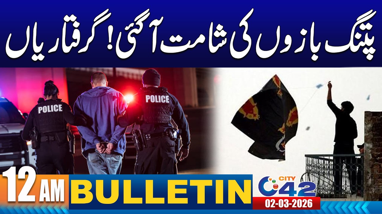 12AM News Bulletin | 2 March 2026 | City 42