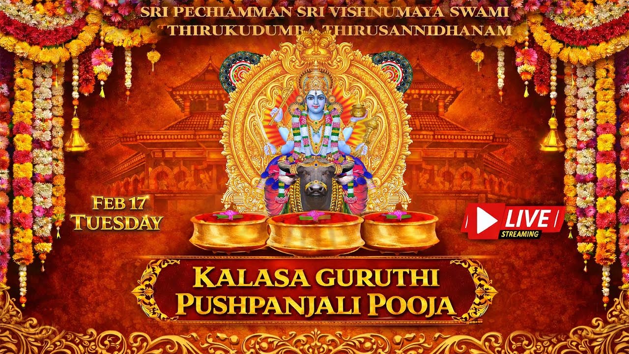 VISHNUMAYA TEMPLE COIMBATORE | KALASA GURUTHI POOJA| (17.02.2026) 🔴 live dharshan #LIVE #VISHNUMAYA