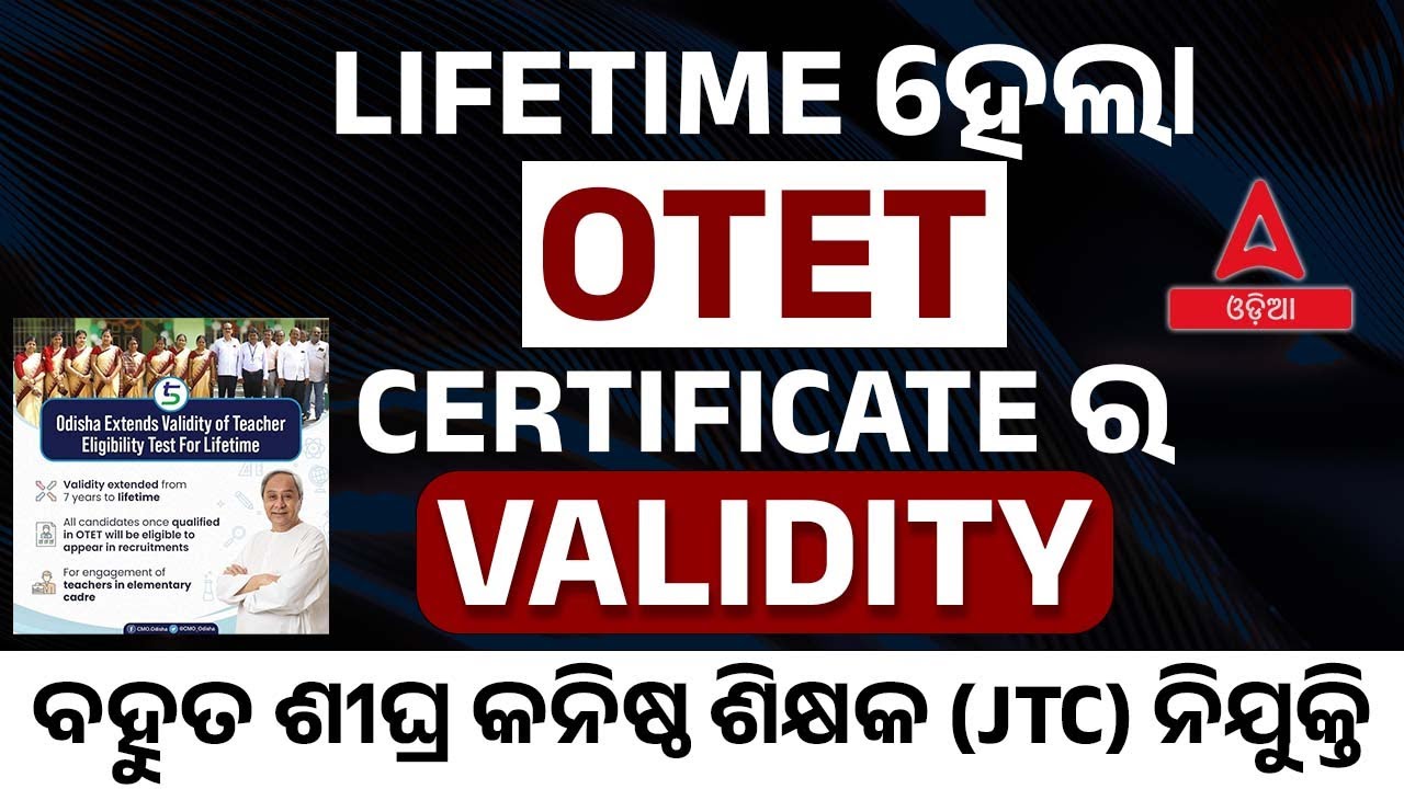 OTET Certificate Validity | OTET Certificate Validity Lifetime | Know Full Details