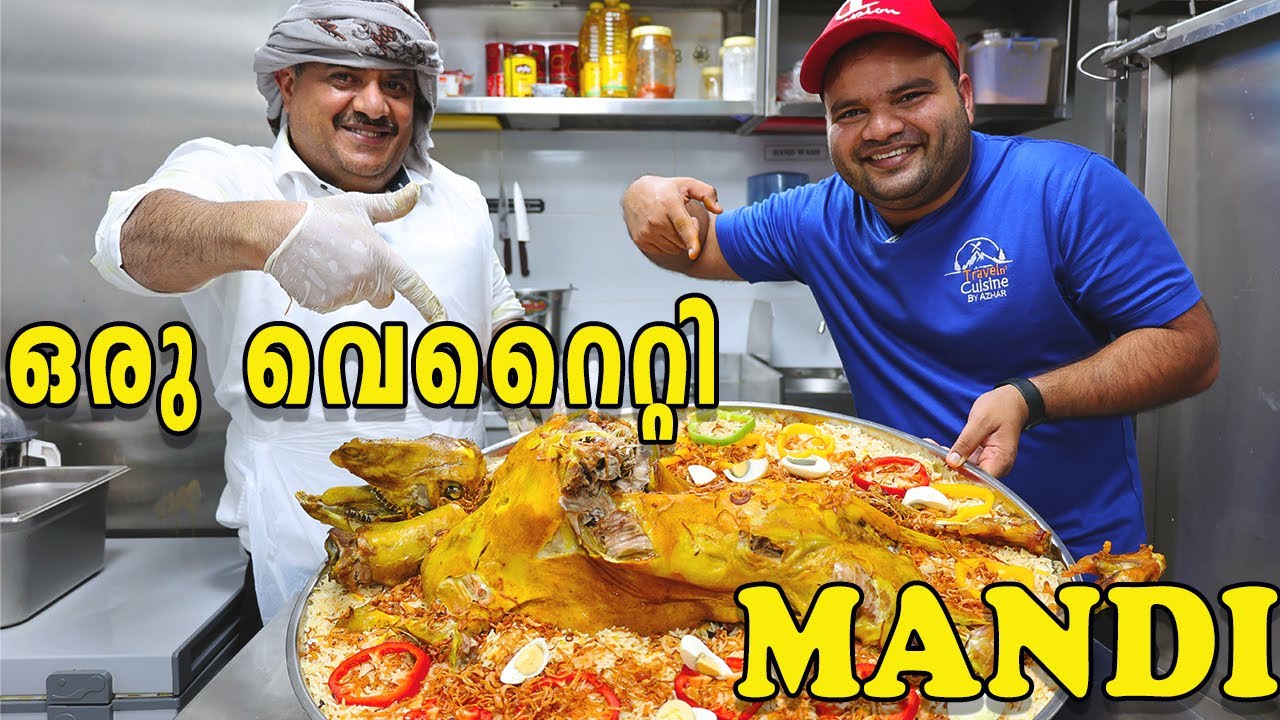 FULL PREPARATION OF YEMENI MUTTON MANDI | MALAYALAM | YEMENI DISH | QASAS AL MANDI | DUBAI