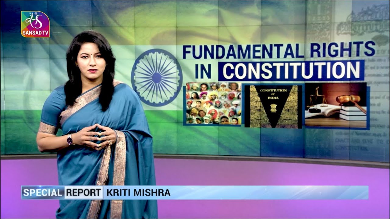 Sansad TV Special Report: Fundamental Rights In Constitution of India | 29 January, 2023