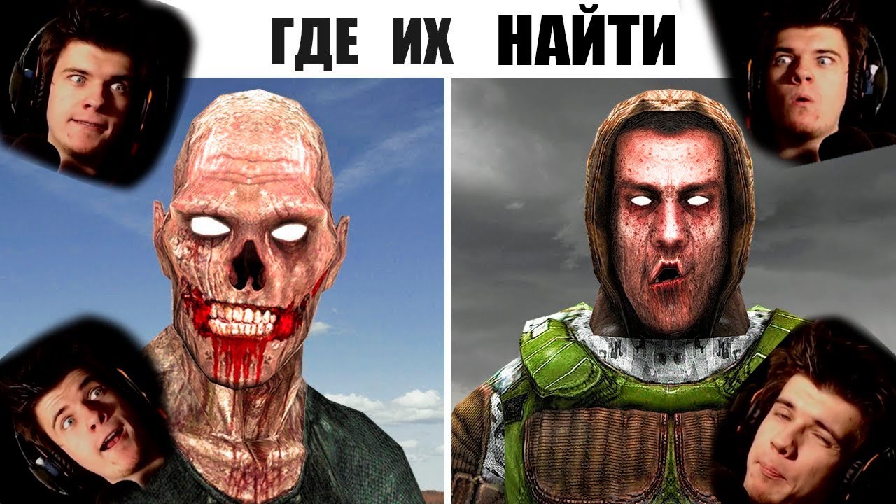 50 ФАКТОВ - ЗОМБИ stalker
