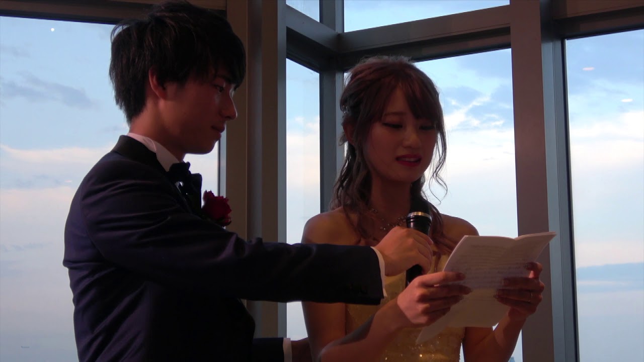 【結婚式】両親へのお手紙。