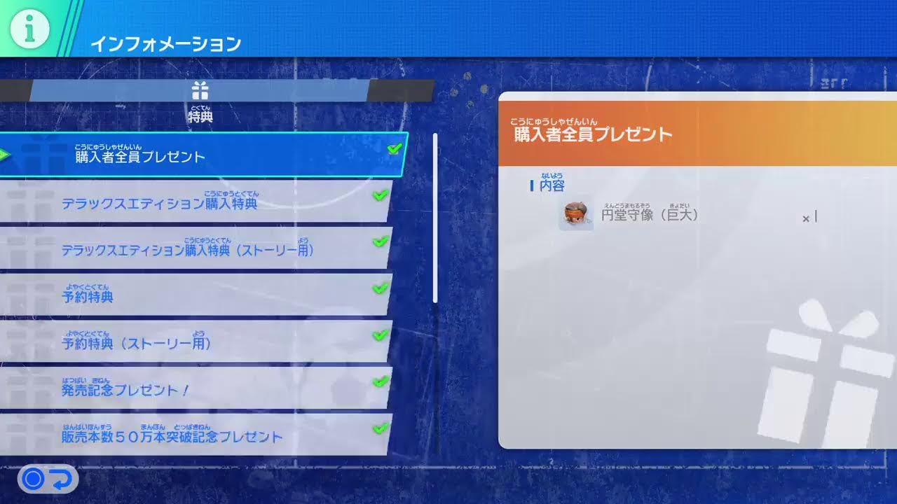 【イナイレV】アレスやるます！