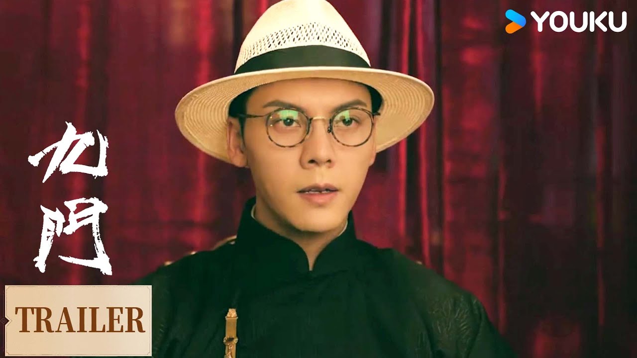 ENGSUB【九门 Mystic Nine】预告：山雨欲来风云再起💥九门携手解长沙危局丨陈伟霆/曾舜晞丨冒险 剧情丨优酷白夜剧场 YOUKU SUSPENSE