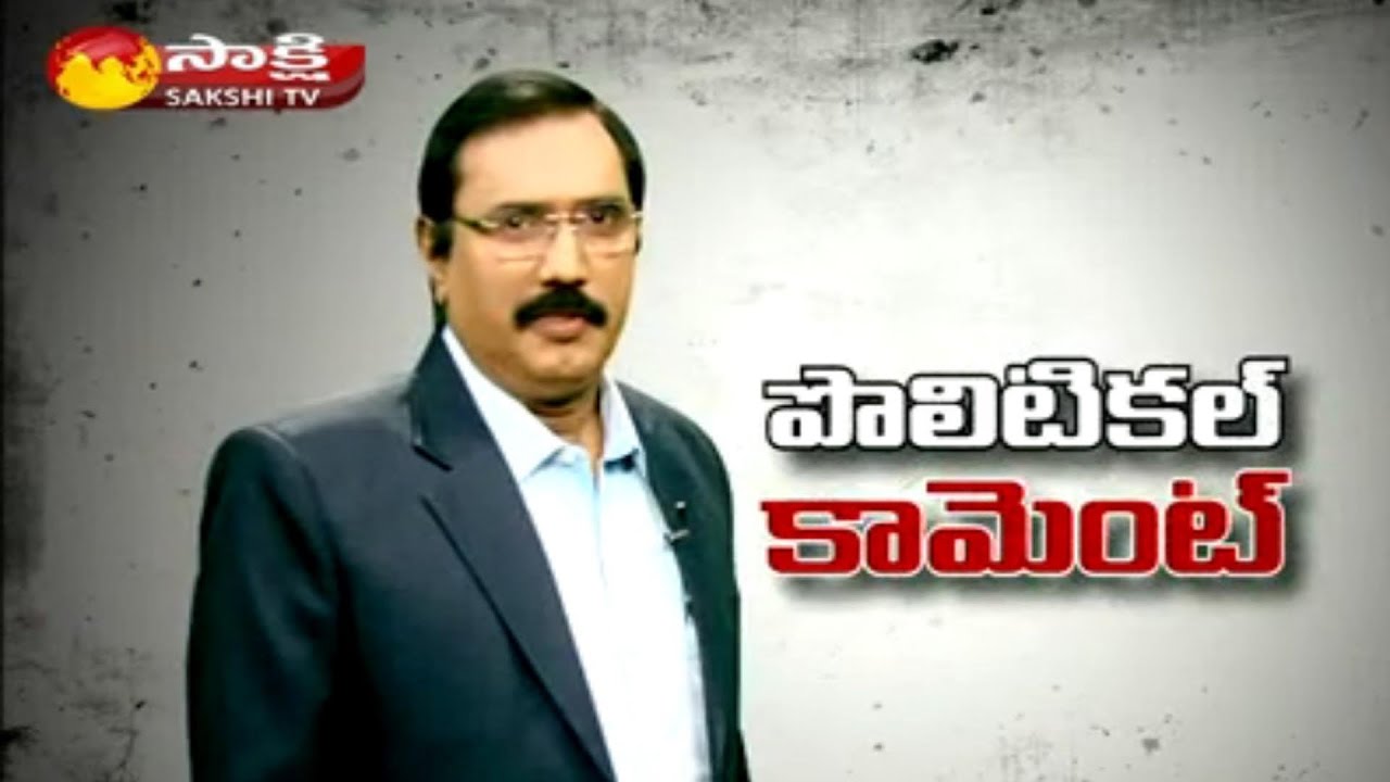 KSR Political  Comment On Graduate, Teachers MLC Election Results