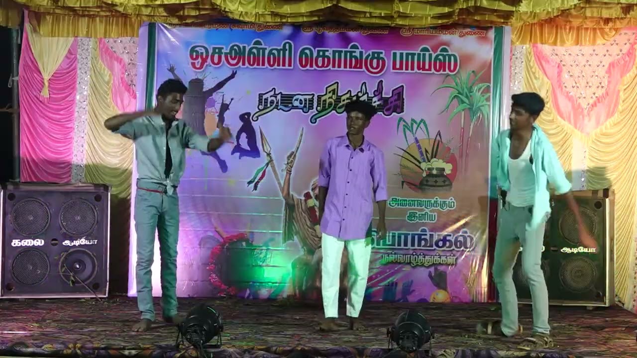 Sodakku Mela sodakku poduthu Kongu boys 2026