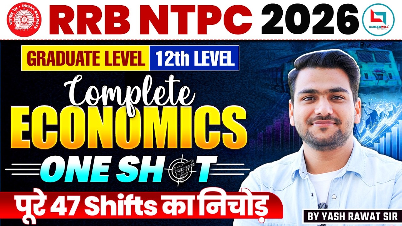 RRB NTPC Complete Economics One Shot💥 | सारे PYQs एक ही क्लास में | Railway Exam 2026