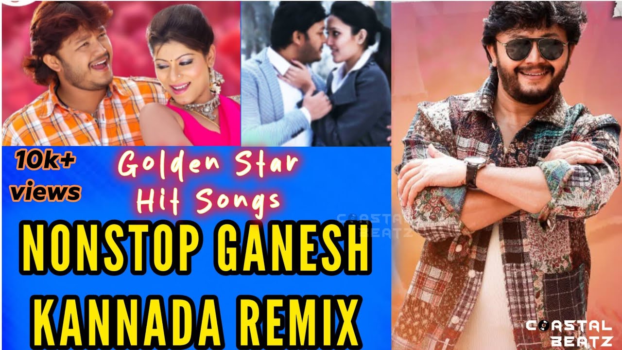 Nonstop Ganesh Kannada Songs DJ Remix | Golden Star Birthday Special Hits | Sandalwood Dance Music 