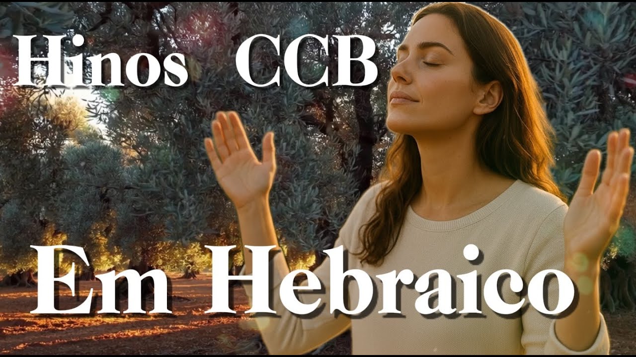 LOUVORES - Hinos CCB Em Hebraico Legendado em Português - Louvai a Deus Israel