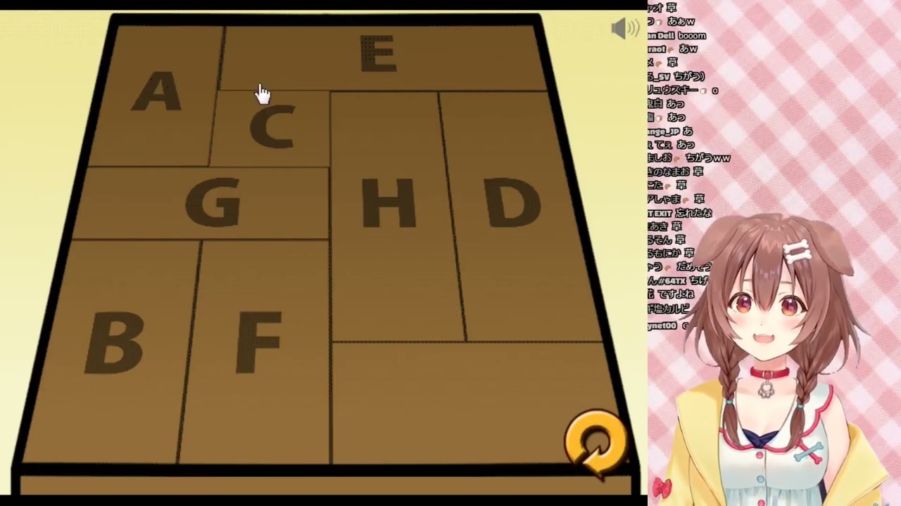 This memory game was too much for Korone