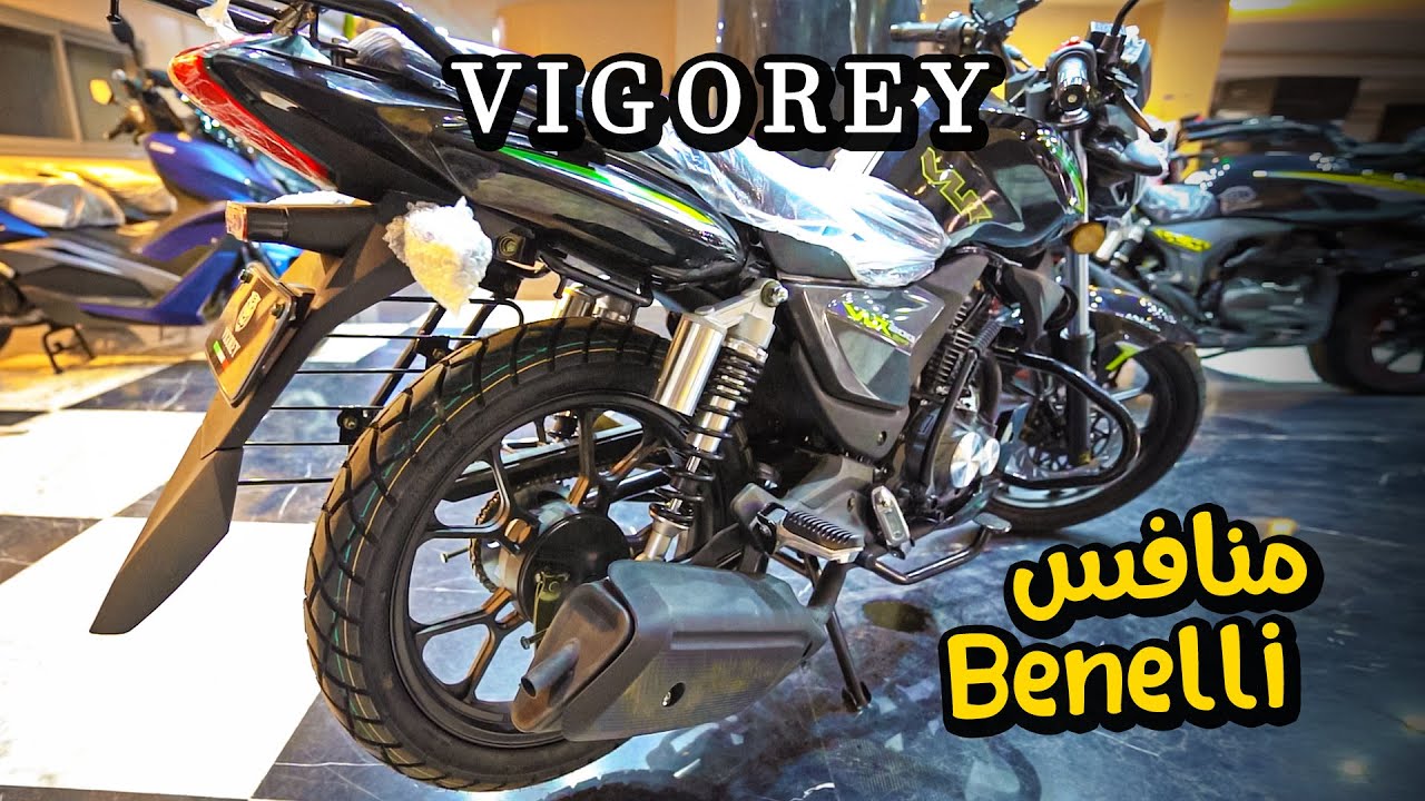 المنافس الشرس :: موتوسيكل فيجوري الجديد بيستعرض عضلاته - VIGOREY VLR | بتاع موتوسيكلات