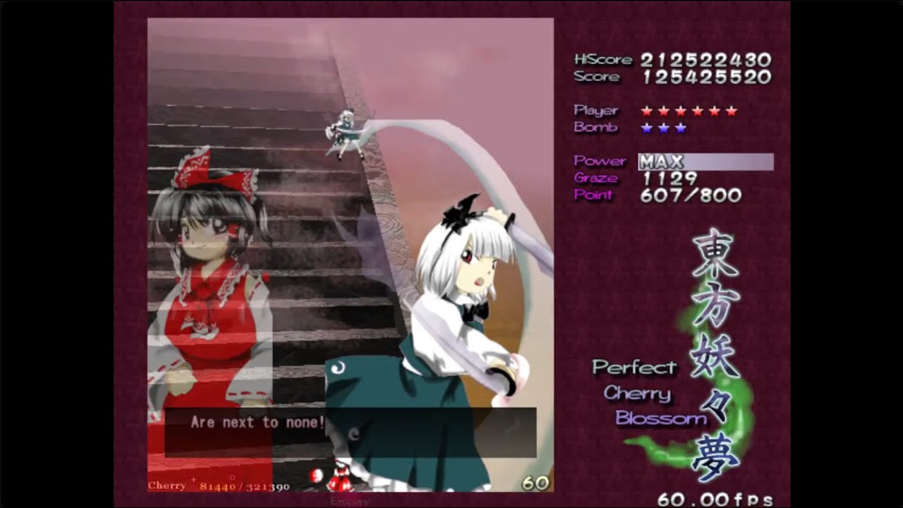 Touhou 7: Perfect Cherry Blossom - Normal 1cc [Reimu A]