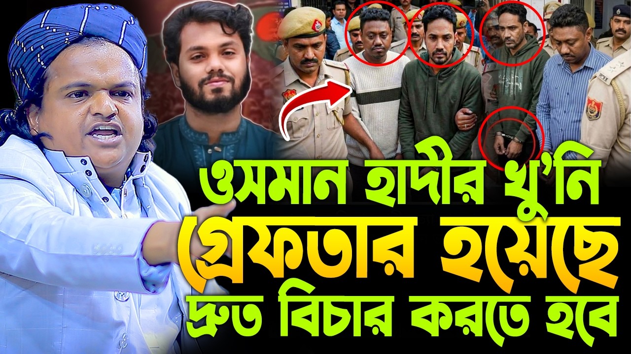 রফিকুল ইসলাম মাদানী নতুন ওয়াজ ২০২৬। Rofiqul Islam Madani New Waj 2026। Rafiqul Islam Madani new waz