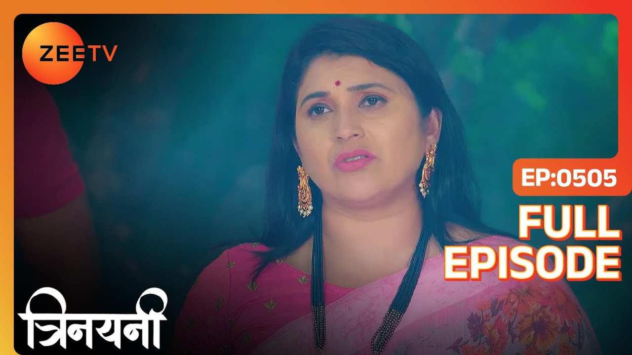 Thilottama ने बिल में रखवाया जहरीला सर्प  | Trinayani Hindi | Full Ep. 505 | ZEE TV