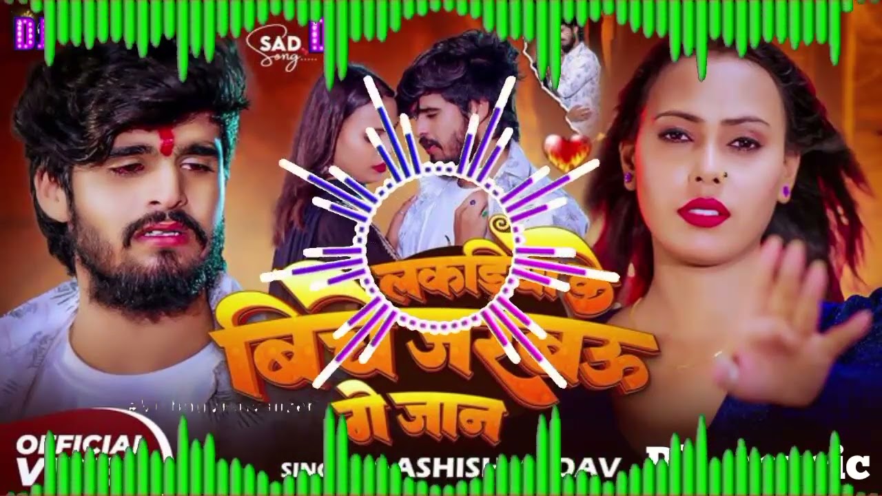 #Trending_song